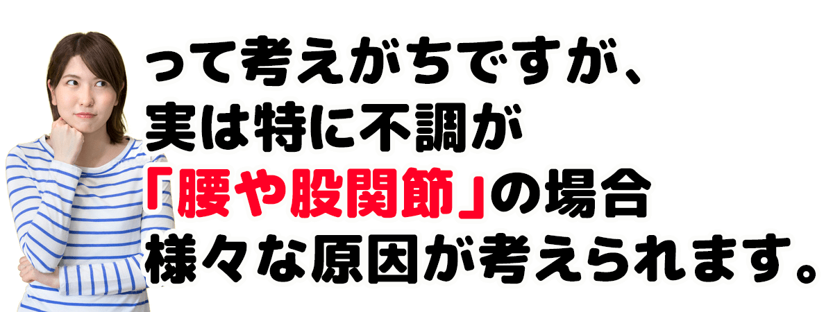 本当に多いです