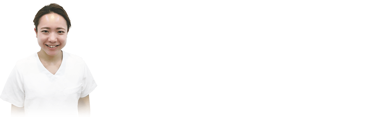 そんなお客様の声をお聞きください